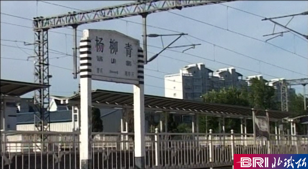 The first time was at Yangliuqing Station on the Beijing Shanghai Line on May 17th, 2011.