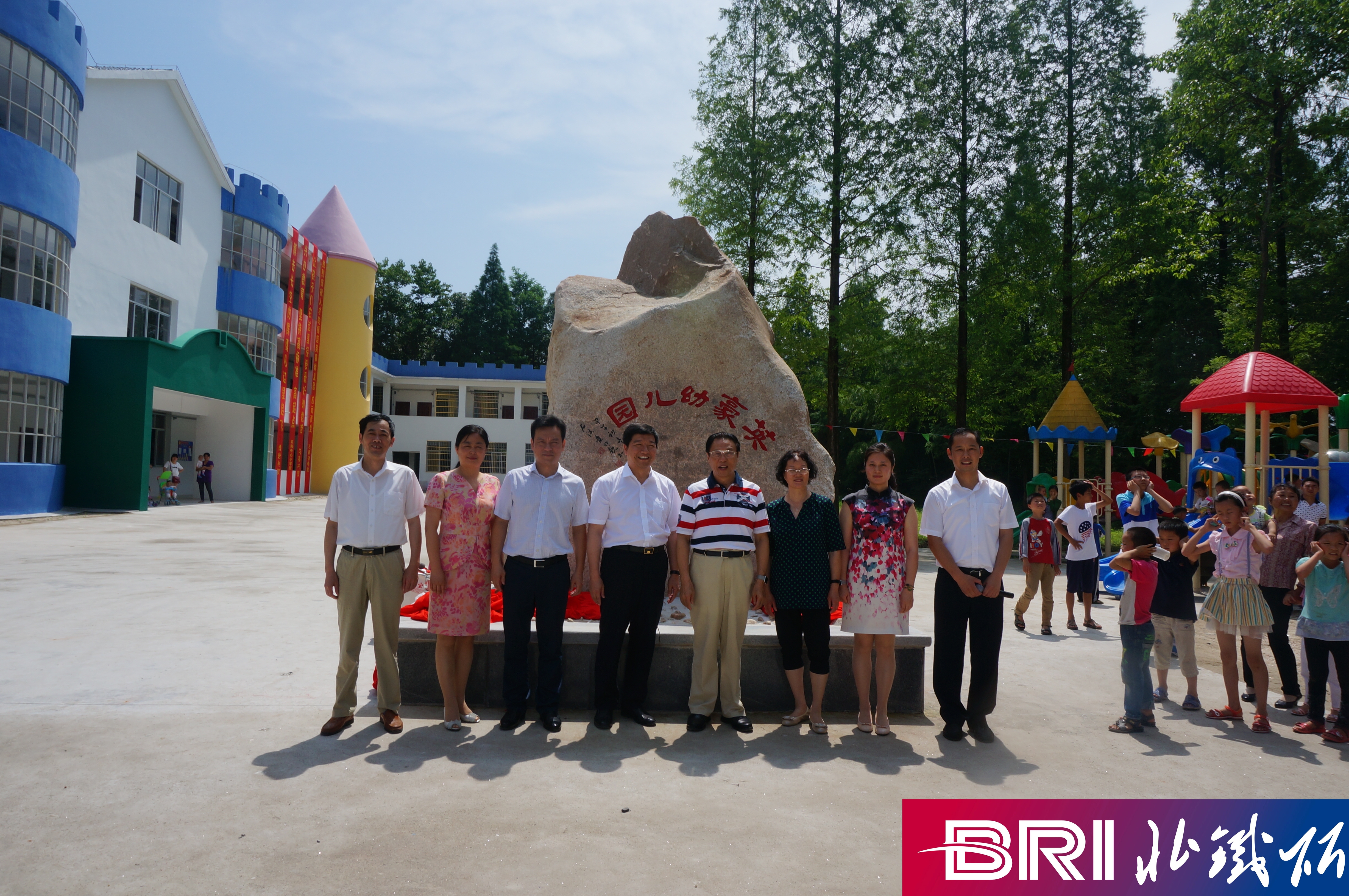 The opening ceremony of kindergarten that we donated